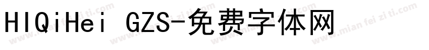 HIQiHei GZS字体转换
